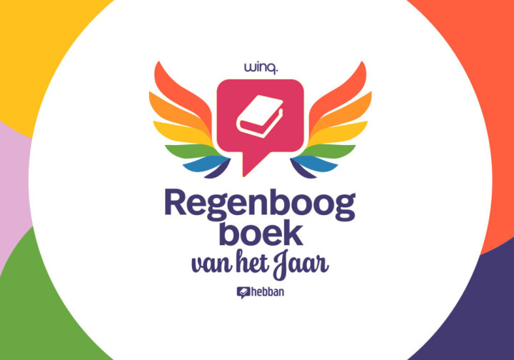 Wat was jouw favoriete regenboogboek van het afgelopen jaar?